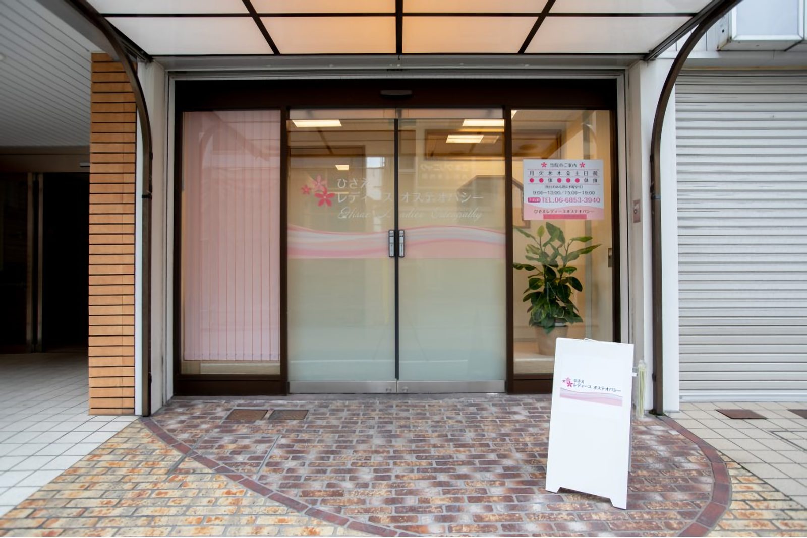 阪急・岡町駅から徒歩1分の立地にあります